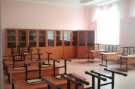 Учебный класс